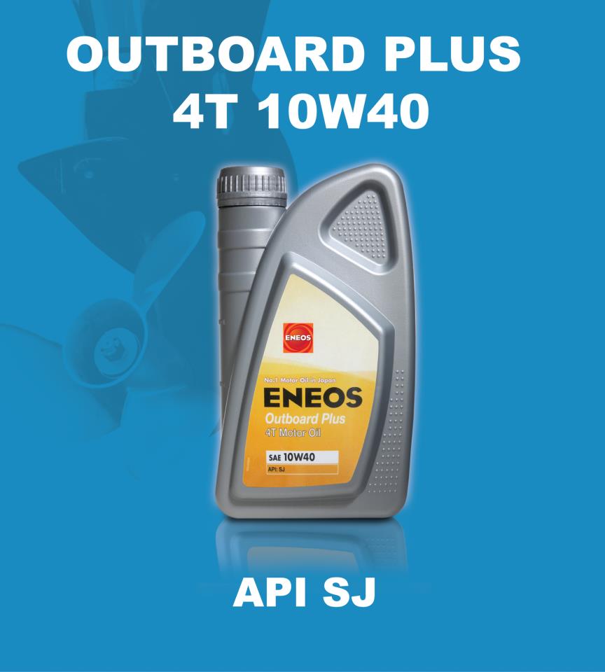 10W40 ENEOS OUTOBOARD MOTOR OILS - ΛΙΠΑΝΤΙΚΑ ΓΙΑ ΚΙΝΗΤΗΡΕΣ ΣΚΑΦΩΝ