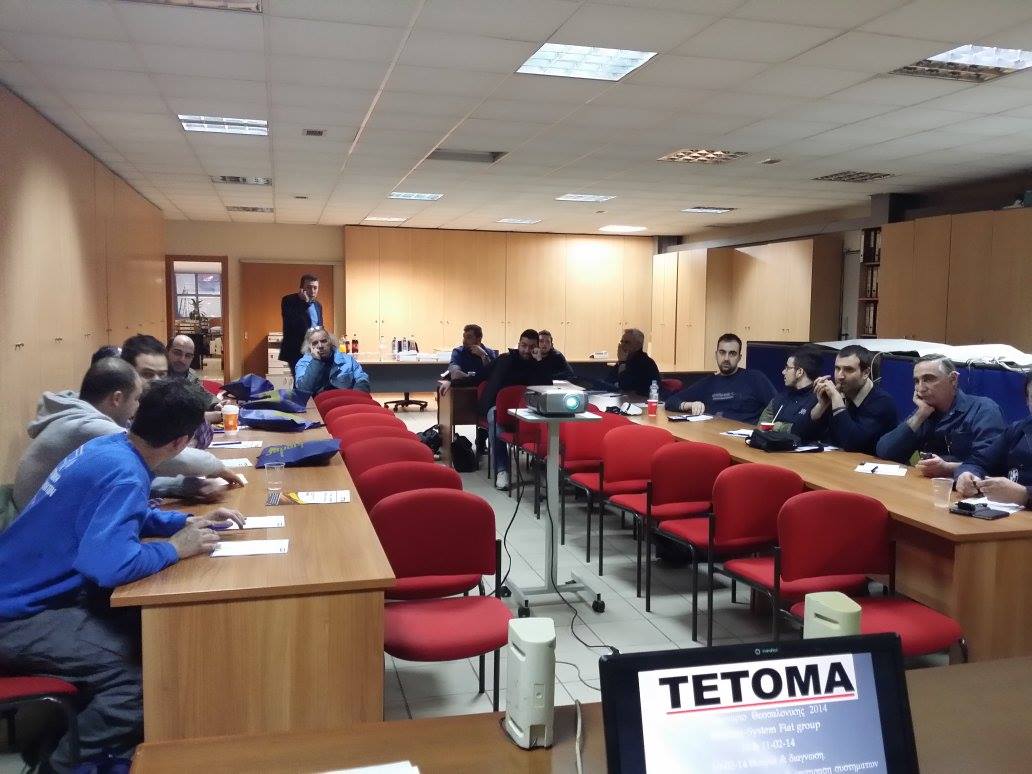 ekpaideusi synergeion thessaloniki 10-2-14